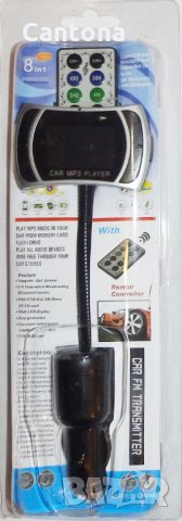 FM трансмитер с чупещо се рамо и USB порт за зареждане, снимка 2 - Аксесоари и консумативи - 22662285