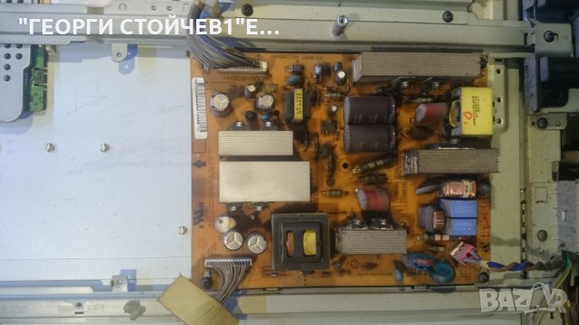 32LG2100 СЪС СЧУПЕНА МАТРИЦА, снимка 4 - Части и Платки - 23472953