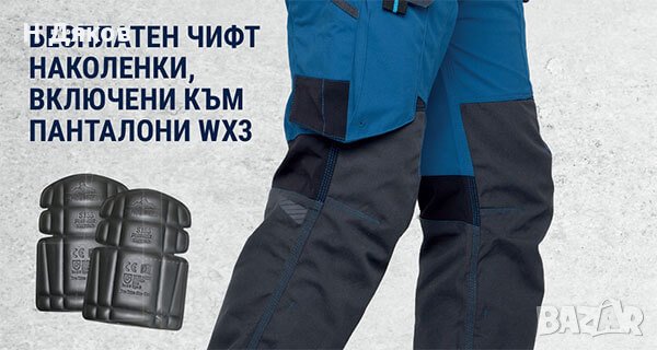 Работен панталон  Portwest, снимка 3 - Панталони - 25328011