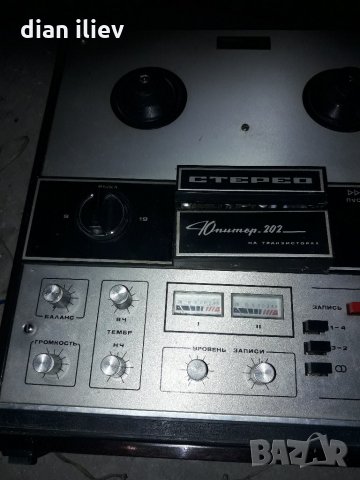 Стара руска печка, снимка 11 - Колекции - 24357895