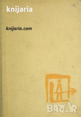 Поредица Ловни приключения: Лъвицата Елза 