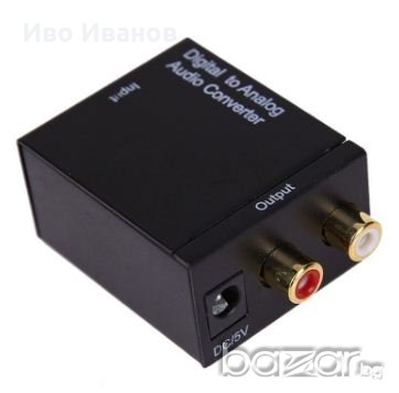 Цифрово-аналогов аудио конвертор Toslink, снимка 2 - Аудиосистеми - 18470001