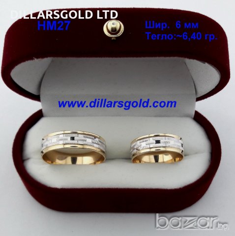  Налични брачни златни халки 14К от 430 лв за чифт.  WEDDING RINGS OVER 1500 MODELS, снимка 6 - Пръстени - 5160792