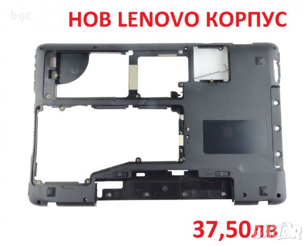 НОВ Долен корпус за Lenovo Y560 Y560A Y560P И560П Ъ560А 34KL3BALV50 34KL3BALV70 ZYEC34KL3BALV10, снимка 2 - Части за лаптопи - 24221417