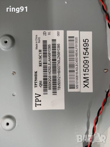 Телевизор Philips 50PUT6400/12 На части , снимка 2 - Части и Платки - 25753288