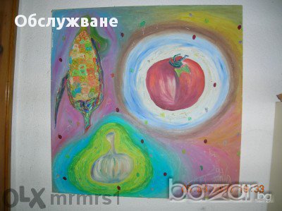 "Кукуруз, домат и чесън", снимка 2 - Картини - 16806560