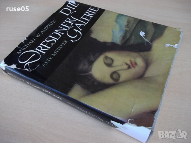 Книга "Die Dresdner galerie.Alte meister-M.Alpatow"-436 стр., снимка 7 - Специализирана литература - 22398681