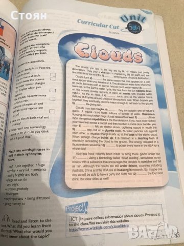 Учебник по английски език Express Publishing - Wishes B2.2, снимка 5 - Учебници, учебни тетрадки - 22056989