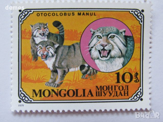 Дивите котки-сет от 7 марки, 1979, Монголия, снимка 4 - Филателия - 22374210