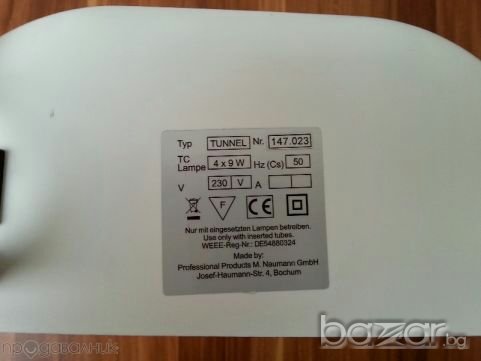 Немска УВ лампа за маникюр, оригинал!, снимка 3 - Друга електроника - 19783396