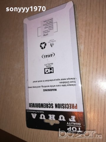 отвертки 5бр-часовникарски/gsm-за финни техники, снимка 13 - Отвертки - 20806325