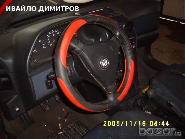 Alfa Romeo 146 1.4 TS на части, снимка 5 - Автомобили и джипове - 12328087