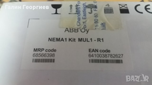 ABB NEMA 1 MUL1-R1, снимка 3 - Други машини и части - 22364861
