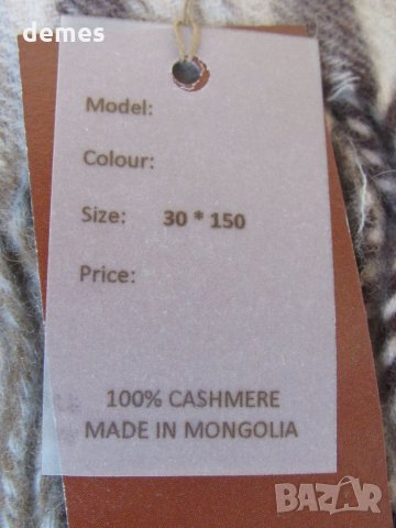 Фин шал 100% кашмир, каре, Монголия, снимка 4 - Шапки - 23511551