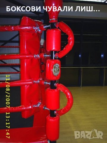 БОКСОВ РИНГ на КОЛЕЛА  4х4 м. х 50 см. с 2 см.подложка. ПРЕДЛОЖЕТЕ ЦЕНА !, снимка 3 - Фитнес уреди - 22262821