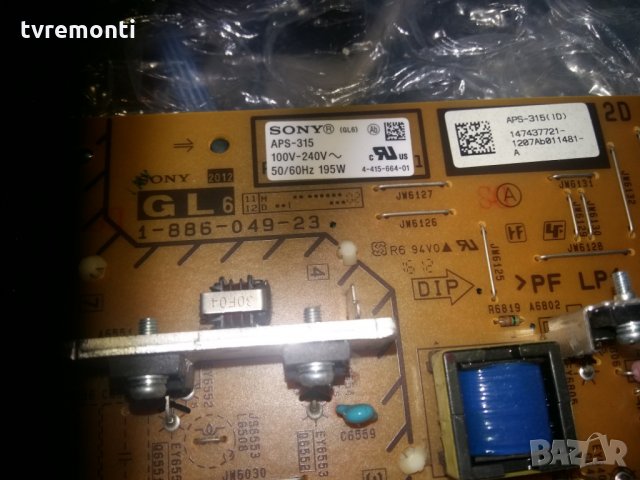 Power Supply Aps-315 1-886-049-23, снимка 2 - Части и Платки - 22742417