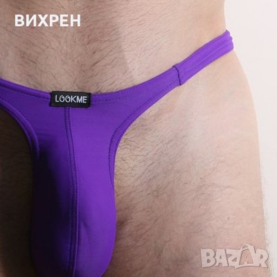 мъжки прашки марка Maxly - лилав цвят, снимка 2 - Бельо - 25013026