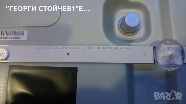 UE32J4000AWСЪС СЧУПЕНА МАТРИЦА, снимка 7 - Части и Платки - 25858331