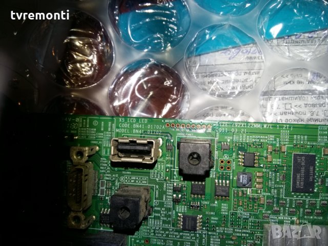 MAIN AV BOARD X5_LCD_LED BN41-01702A BN94-04940J, снимка 2 - Части и Платки - 23768125