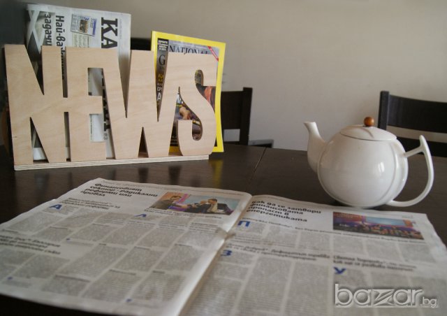 Стойка за вестници и списания, снимка 3 - Декорация за дома - 9598163