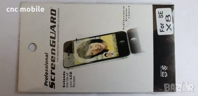 Sony Xperia X8 - Sony X8 силиконов гръб - case, снимка 3 - Калъфи, кейсове - 22429543