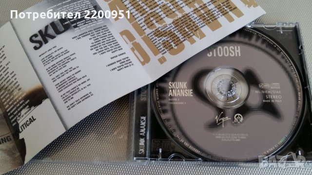 SKUNK ANANSIE, снимка 2 - CD дискове - 25853811