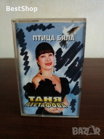 Таня Мутафова - Птица бяла