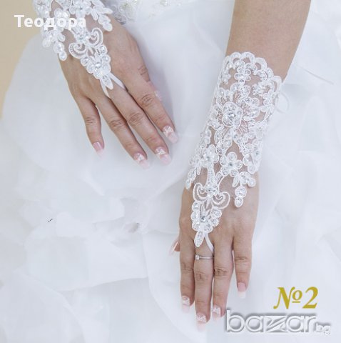 Сватбени ръкавици 12 модела-НОВИ, снимка 2 - Сватбени аксесоари - 14587735