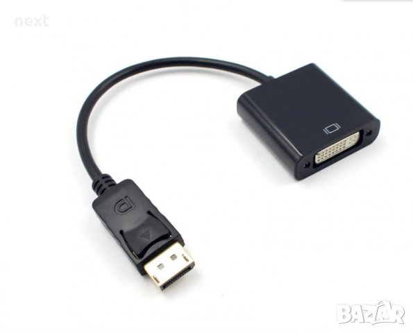 Преходник DisplayPort към DVI + Гаранция, снимка 4 - Кабели и адаптери - 24547100