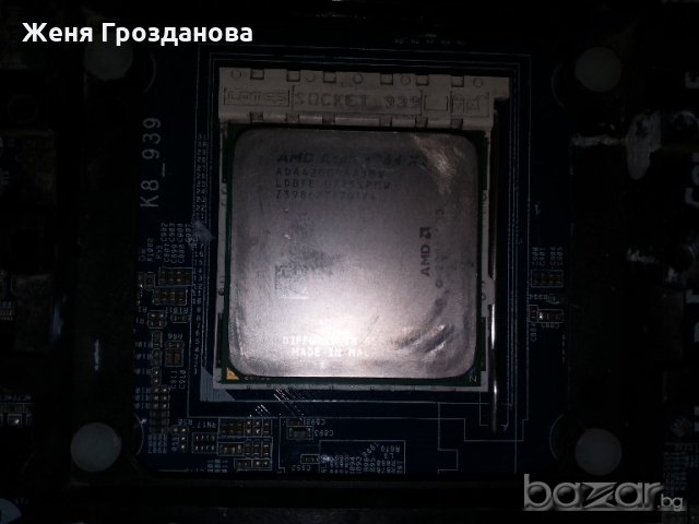 AMD 939 Атhlon 4200+ Asrock 939N68PV-GLAN  само комплект, снимка 2 - Дънни платки - 20337128