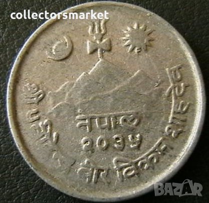 5 паис 1978, Непал, снимка 2 - Нумизматика и бонистика - 21597809