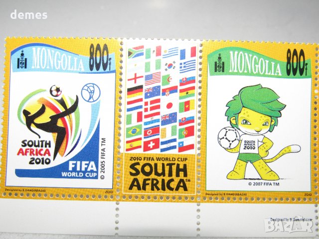 Блок марки Световно първенство по футбол, 2010, Монголия