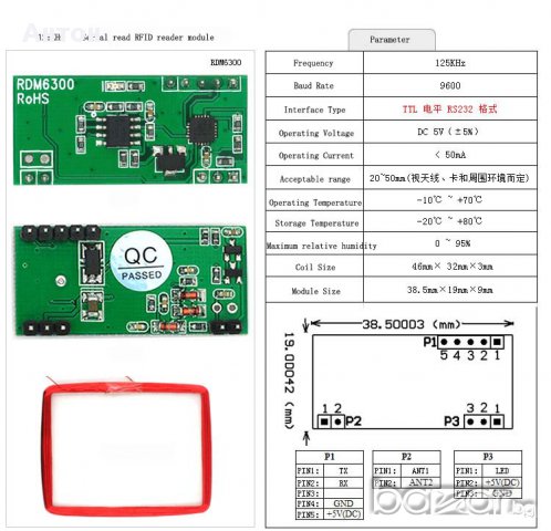 125kHz RFID access card reader TTL RS232 board PCB платка на четец карти рфид, снимка 4 - Друга електроника - 11922250