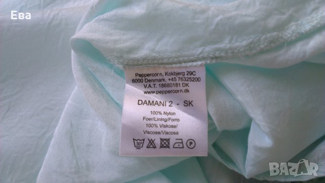 Ефирна лятна пола PepperCorn, размер 44EU, снимка 5 - Поли - 25567414