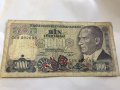 1000 лири Република Турция 1970, снимка 2