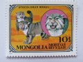 Дивите котки-сет от 7 марки, 1979, Монголия, снимка 4