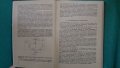 Книги за техника: „Нискочестотна техника“ – доц.к.т.н. инж. Г.Ненов и инж. И.Михайлов, снимка 5