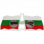 Карнавални очила - две български знамена. Различни цветове. Подходящи за всякакви парти поводи.