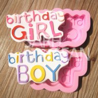 силиконов молд форма 3D надпис Happy Birthday Boy GIRL рожден ден украса декор торта фондан шоколад, снимка 2 - Форми - 15198607