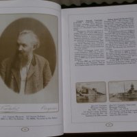 Чехов и неговите съвременници-рядка книга, снимка 7 - Други - 23625318