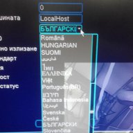 4 Канален DVR записващ с резолюция D1 на всички 4 канала едновременно. Смартфон контрол!, снимка 8 - Камери - 8376563