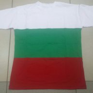 3 март! Унисекс тениски с Българския флаг ; трикольор, снимка 1 - Тениски - 14625239