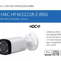 Dahua HAC-HFW2221RP-Z IRE6 2.1МPx HDCVI Водоустойчива Метална Камера Моторизиран Варифокален Обектив, снимка 1 - HD камери - 22376293
