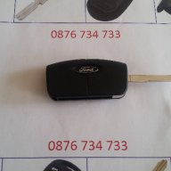 Кутийка за ключ на Форд 3 бутона, снимка 4 - Аксесоари и консумативи - 17700405