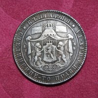 5 лева Княжество България 1885, снимка 2 - Нумизматика и бонистика - 19839999