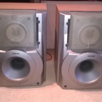 thomson kevlar speaker system-powered super woofer-2бр колони, снимка 7 - Тонколони - 23751706