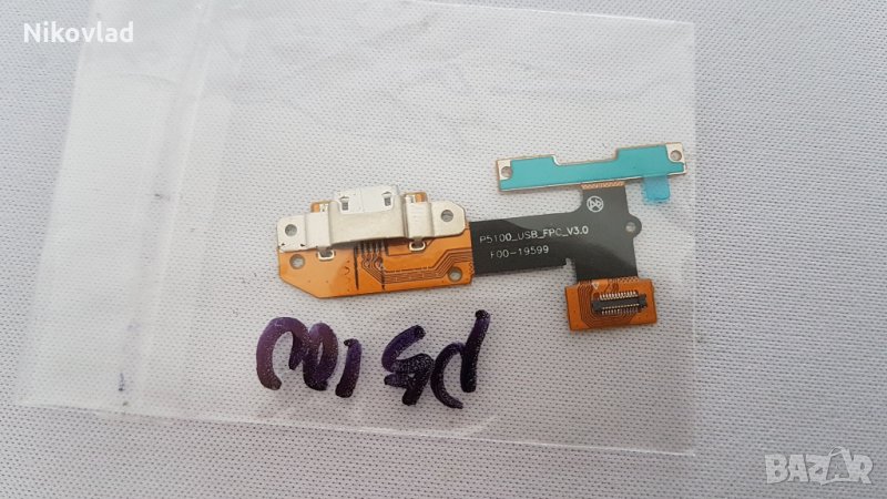 Блок захранване Lenovo Yoga Tablet 3 10.1, снимка 1