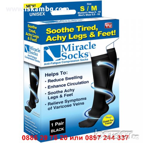 Чорапи за разширени вени - код 1087, снимка 7 - Други - 12291903