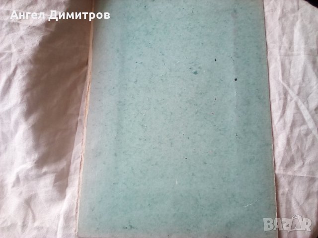 Картина акварел Георги Репнински , снимка 6 - Картини - 25442028