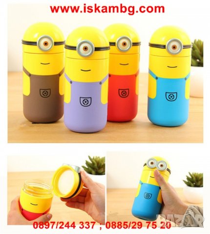 Чаша/бутилка във формата на Миньон - код 1543, снимка 3 - Чаши - 26176788